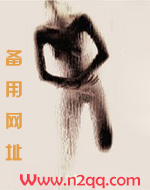 狐狸精爱上大灰狼